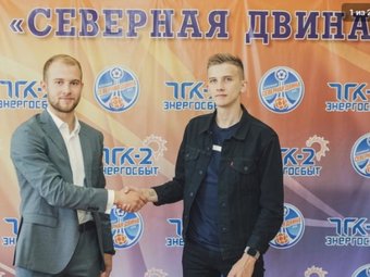 Фото из группы МФК «Северная Двина» «ВКонтакте». На снимке слева Глеб Орлов